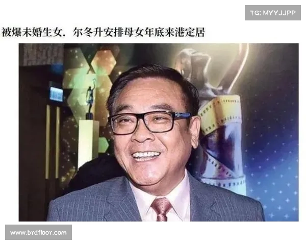 尔冬升女友晒 9 岁女儿近照:萌娃从容应对粉丝,“片场暴君” 变身慈父 尔冬升女友晒 9 岁女儿近照:萌娃从容应对粉丝,“片场暴君” 变身慈父