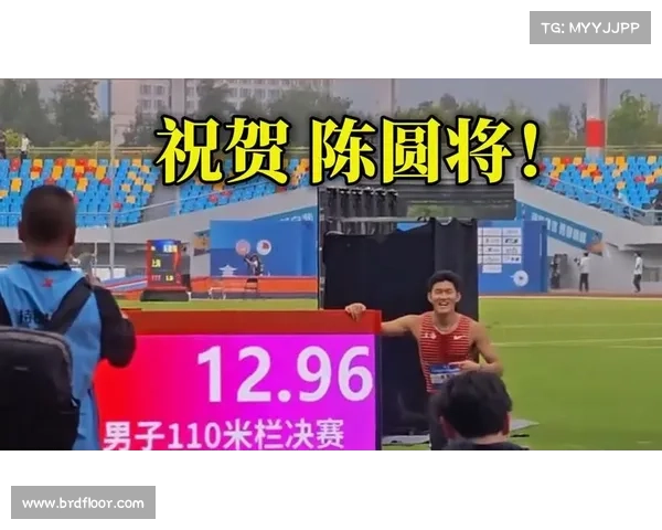 12 秒 96!陈圆将刷新亚洲青年 110 米栏纪录,跳绳联赛再掀破纪录狂潮 12 秒 96!陈圆将刷新亚洲青年 110 米栏纪录,跳绳联赛再掀破纪录狂潮